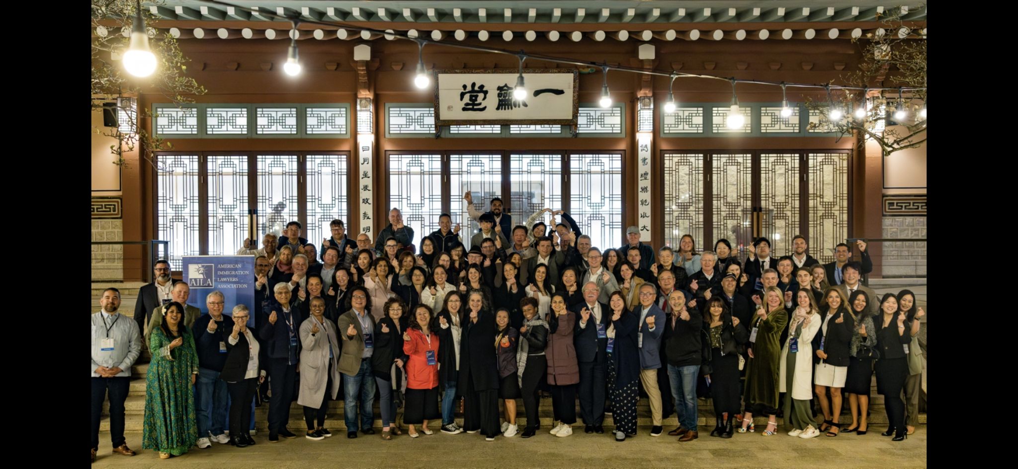 9-HBM-Law-Offices-principal-attorney-Himani-Bhardwaj-APAC-chapter-American-Immigration-Lawyers-Association-Conference-in-Seoul